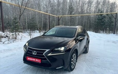 Lexus NX I, 2015 год, 3 000 000 рублей, 1 фотография