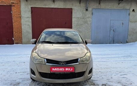 Chery Very (A13), 2012 год, 350 000 рублей, 4 фотография