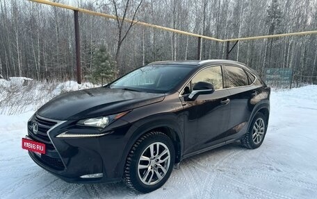 Lexus NX I, 2015 год, 3 000 000 рублей, 3 фотография