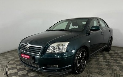 Toyota Avensis III рестайлинг, 2004 год, 850 000 рублей, 1 фотография