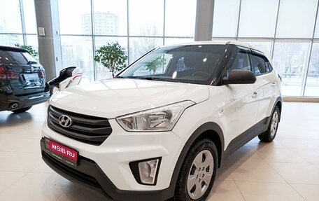 Hyundai Creta I рестайлинг, 2016 год, 1 577 000 рублей, 1 фотография