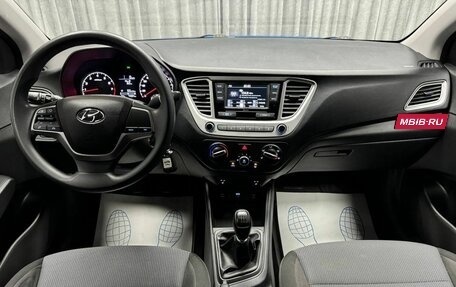 Hyundai Solaris II рестайлинг, 2020 год, 1 322 000 рублей, 25 фотография