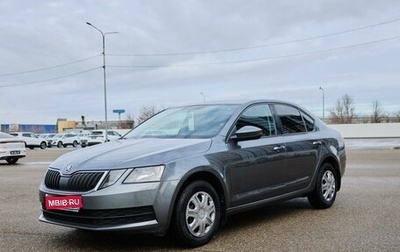 Skoda Octavia, 2017 год, 1 760 000 рублей, 1 фотография