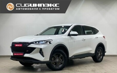 Haval F7 I, 2022 год, 2 035 000 рублей, 1 фотография