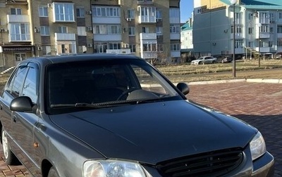 Hyundai Accent II, 2007 год, 450 000 рублей, 1 фотография