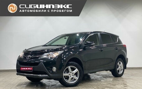 Toyota RAV4, 2013 год, 1 940 000 рублей, 1 фотография