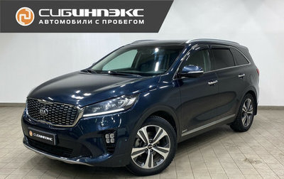 KIA Sorento III Prime рестайлинг, 2017 год, 2 635 000 рублей, 1 фотография