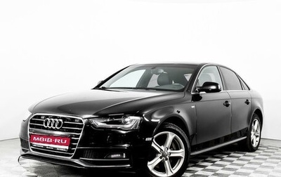 Audi A4, 2013 год, 2 463 300 рублей, 1 фотография