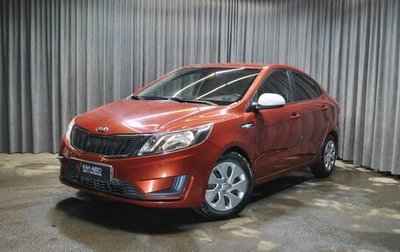 KIA Rio III рестайлинг, 2014 год, 790 000 рублей, 1 фотография