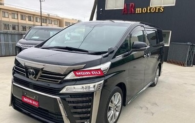 Toyota Vellfire II, 2021 год, 3 850 007 рублей, 1 фотография