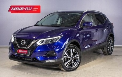 Nissan Qashqai, 2019 год, 2 541 000 рублей, 1 фотография