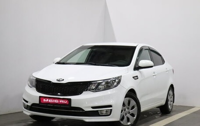 KIA Rio III рестайлинг, 2016 год, 1 136 000 рублей, 1 фотография