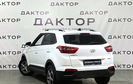 Hyundai Creta I рестайлинг, 2016 год, 1 729 000 рублей, 4 фотография