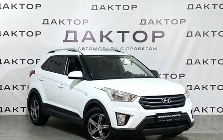 Hyundai Creta I рестайлинг, 2016 год, 1 729 000 рублей, 3 фотография