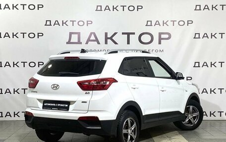 Hyundai Creta I рестайлинг, 2016 год, 1 729 000 рублей, 6 фотография