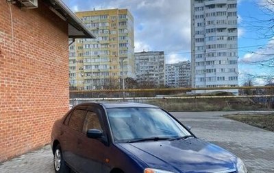 Honda Civic Ferio III, 2001 год, 420 000 рублей, 1 фотография