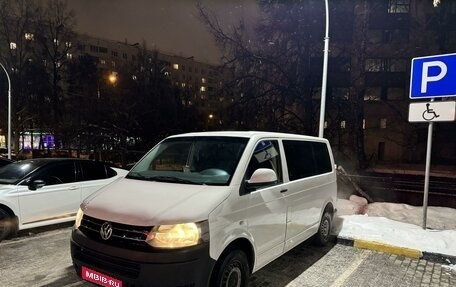 Volkswagen Caravelle T5, 2013 год, 1 700 000 рублей, 1 фотография