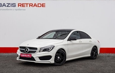 Mercedes-Benz CLA, 2014 год, 1 499 000 рублей, 1 фотография