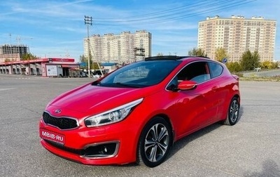 KIA cee'd III, 2015 год, 1 500 000 рублей, 1 фотография