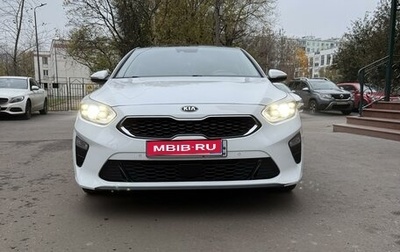 KIA cee'd III, 2018 год, 1 929 000 рублей, 1 фотография