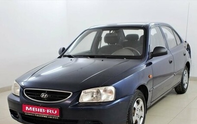 Hyundai Accent II, 2009 год, 380 000 рублей, 1 фотография