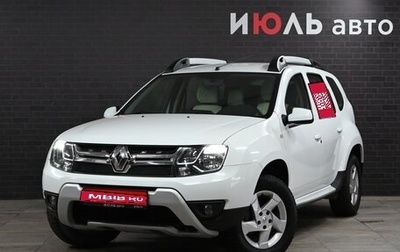 Renault Duster I рестайлинг, 2016 год, 1 321 000 рублей, 1 фотография