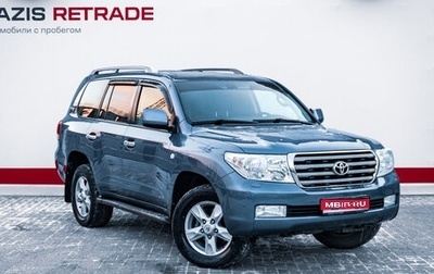 Toyota Land Cruiser 200, 2011 год, 3 055 000 рублей, 1 фотография