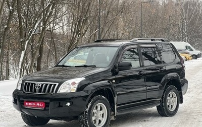 Toyota Land Cruiser Prado 120 рестайлинг, 2003 год, 1 350 000 рублей, 1 фотография