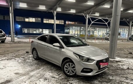 Hyundai Solaris II рестайлинг, 2018 год, 840 000 рублей, 1 фотография