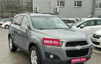 Chevrolet Captiva I, 2013 год, 1 399 900 рублей, 1 фотография