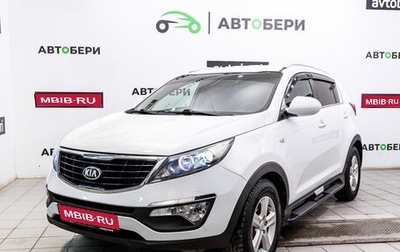 KIA Sportage III, 2014 год, 1 442 000 рублей, 1 фотография