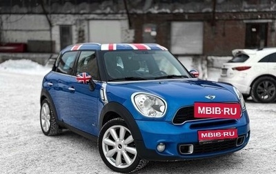 MINI Countryman I (R60), 2013 год, 1 450 000 рублей, 1 фотография