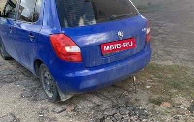 Skoda Fabia II, 2008 год, 390 000 рублей, 1 фотография