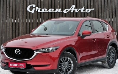 Mazda CX-5 II, 2019 год, 2 900 000 рублей, 1 фотография