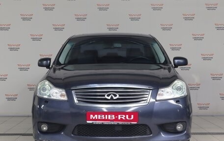 Infiniti M, 2008 год, 880 000 рублей, 2 фотография