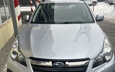 Subaru Outback IV рестайлинг, 2014 год, 1 820 000 рублей, 1 фотография