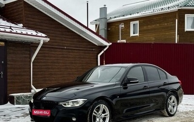 BMW 3 серия, 2017 год, 2 450 000 рублей, 1 фотография