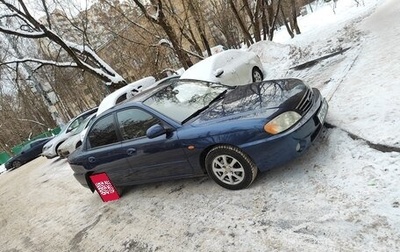 KIA Spectra II (LD), 2006 год, 330 000 рублей, 1 фотография