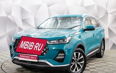 Chery Tiggo 7 Pro, 2020 год, 1 884 000 рублей, 1 фотография