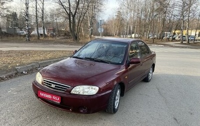 KIA Spectra II (LD), 2007 год, 260 000 рублей, 1 фотография