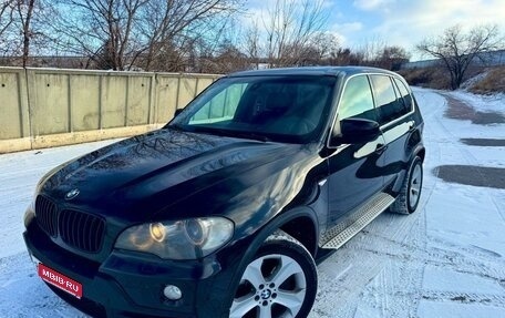 BMW X5, 2008 год, 1 750 000 рублей, 1 фотография