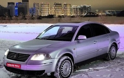 Volkswagen Passat B5+ рестайлинг, 2002 год, 279 000 рублей, 1 фотография