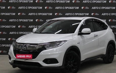 Honda Vezel, 2019 год, 1 996 000 рублей, 1 фотография