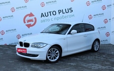 BMW 1 серия, 2011 год, 929 000 рублей, 1 фотография