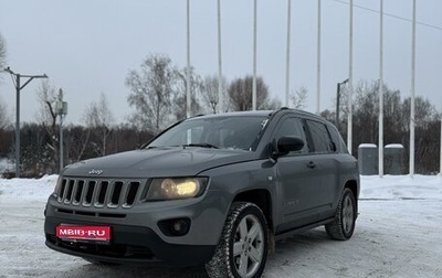 Jeep Compass I рестайлинг, 2011 год, 1 050 000 рублей, 1 фотография