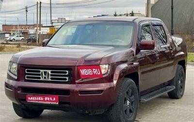 Honda Ridgeline I, 2007 год, 1 350 000 рублей, 1 фотография