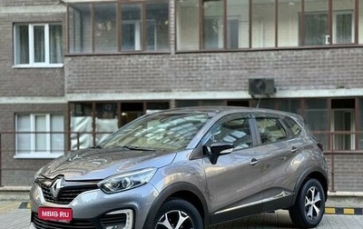 Renault Kaptur I рестайлинг, 2016 год, 1 735 000 рублей, 1 фотография