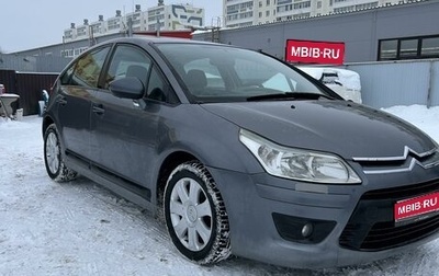 Citroen C4 II рестайлинг, 2010 год, 550 000 рублей, 1 фотография