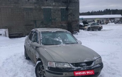 Opel Vectra B рестайлинг, 1997 год, 130 000 рублей, 1 фотография