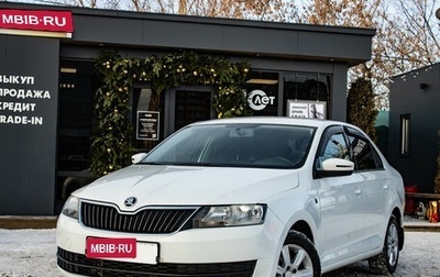 Skoda Rapid I, 2016 год, 1 089 000 рублей, 1 фотография